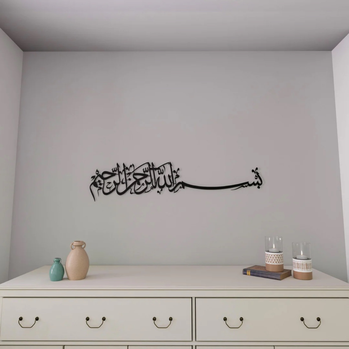 Bismillah Calligraphy