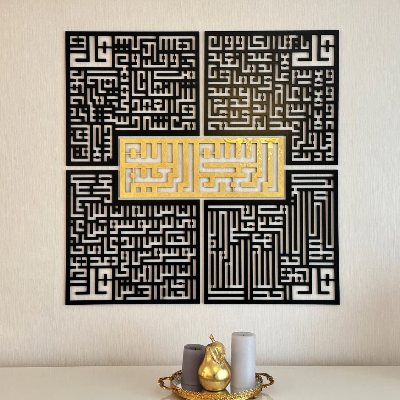 Kufic Square Set