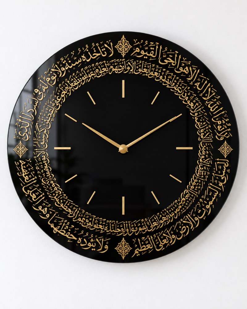 Ayatul Kursi Tempered Glass Wall Clock