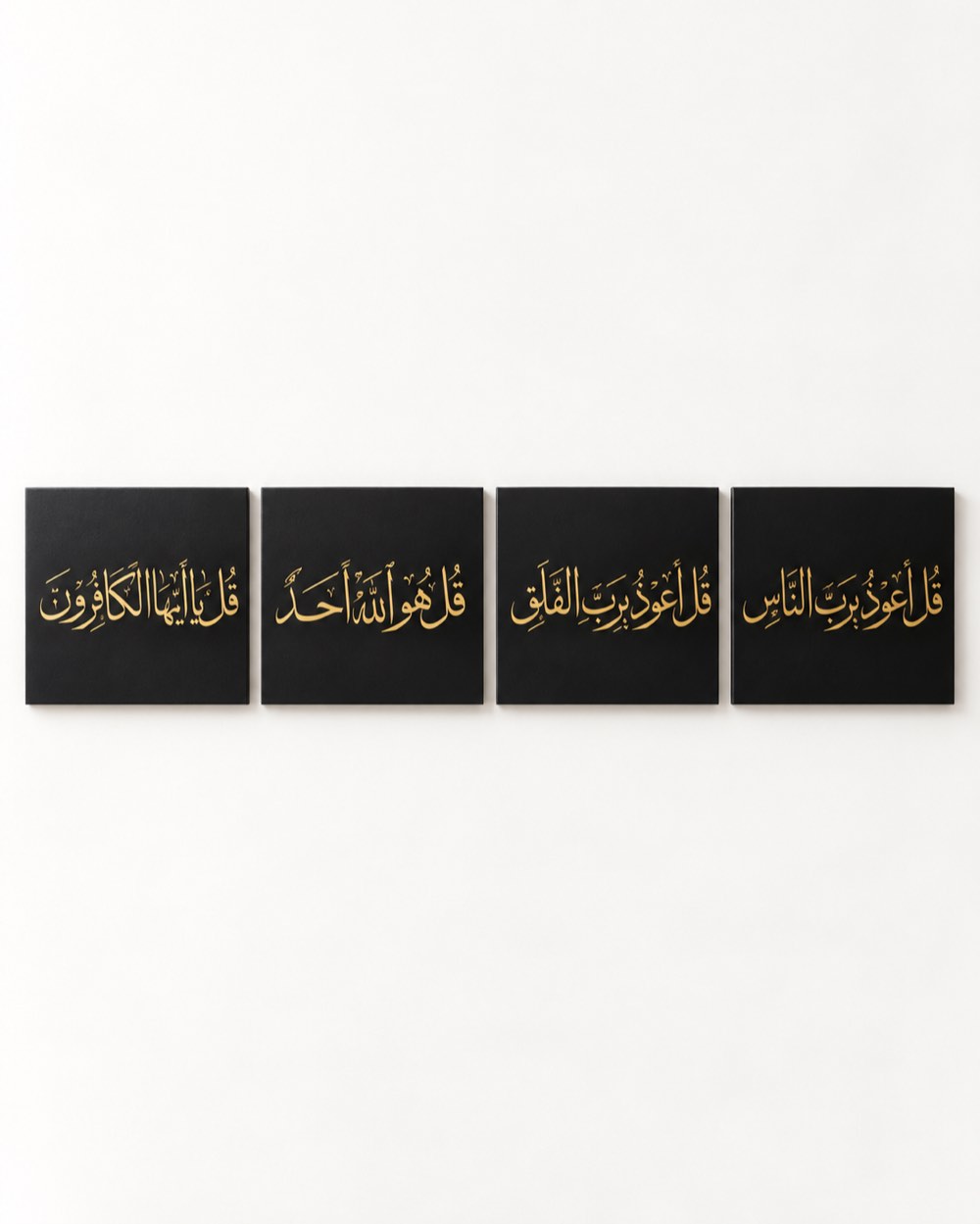 Four Quls Calligraphy Set