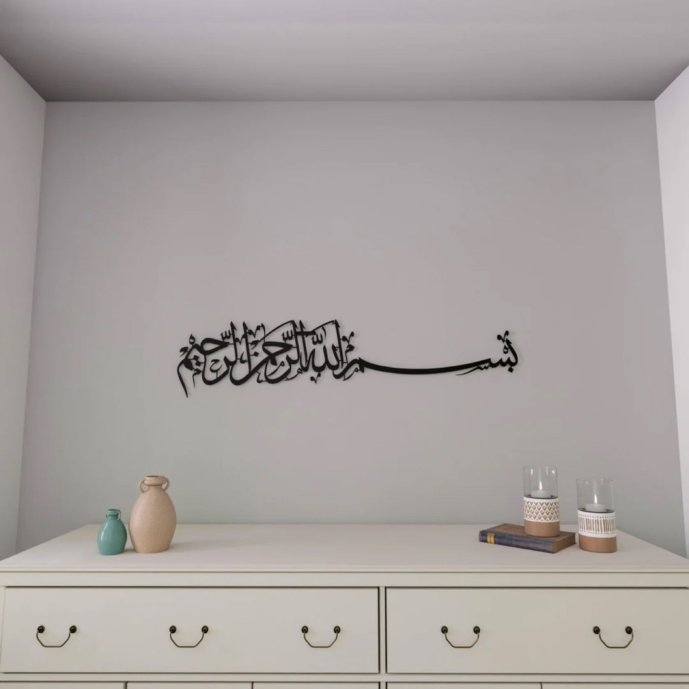 Bismillah Calligraphy
