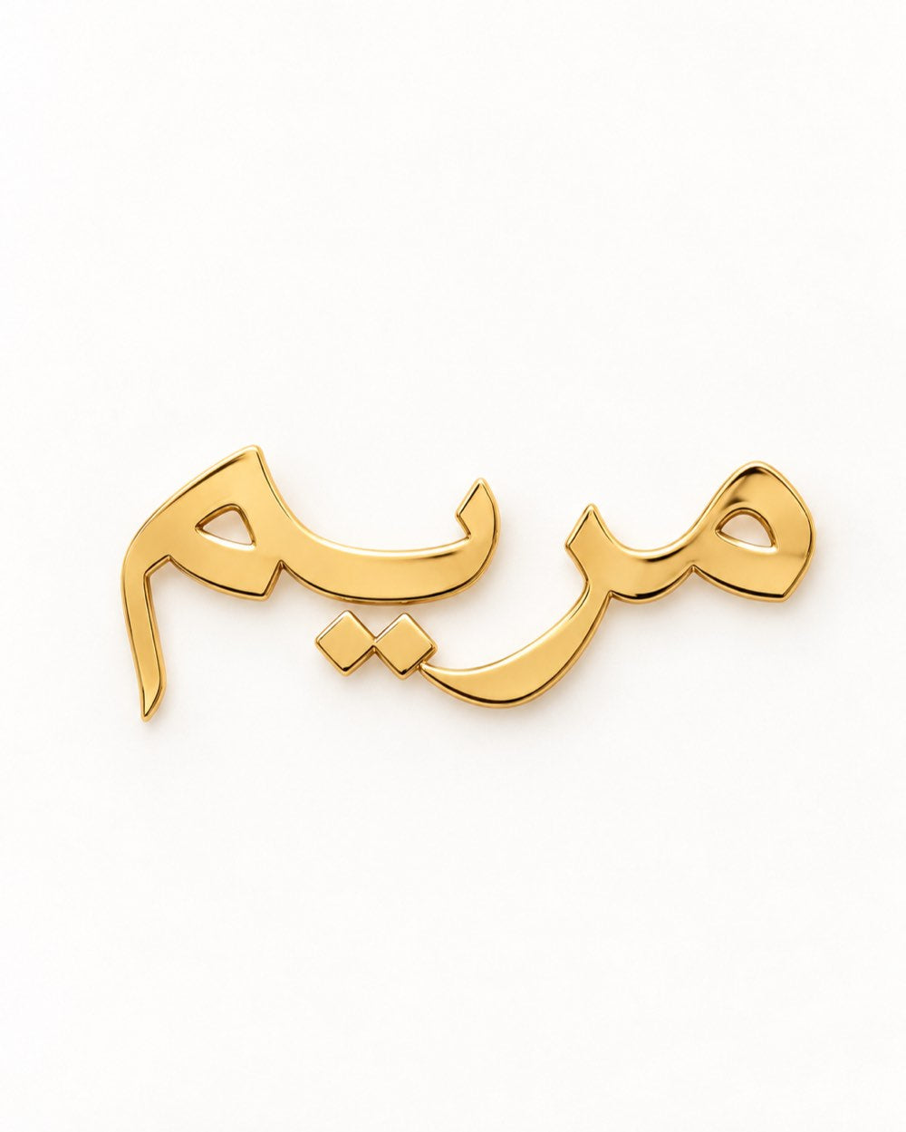 Custom Arabic Name Calligraphy – Gold