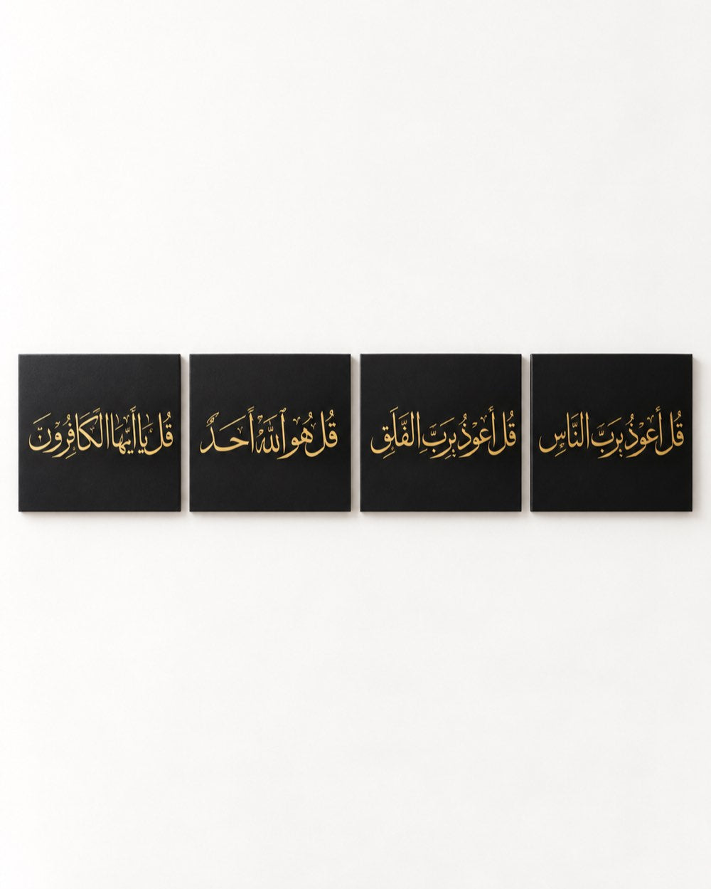 Four Quls Calligraphy Set
