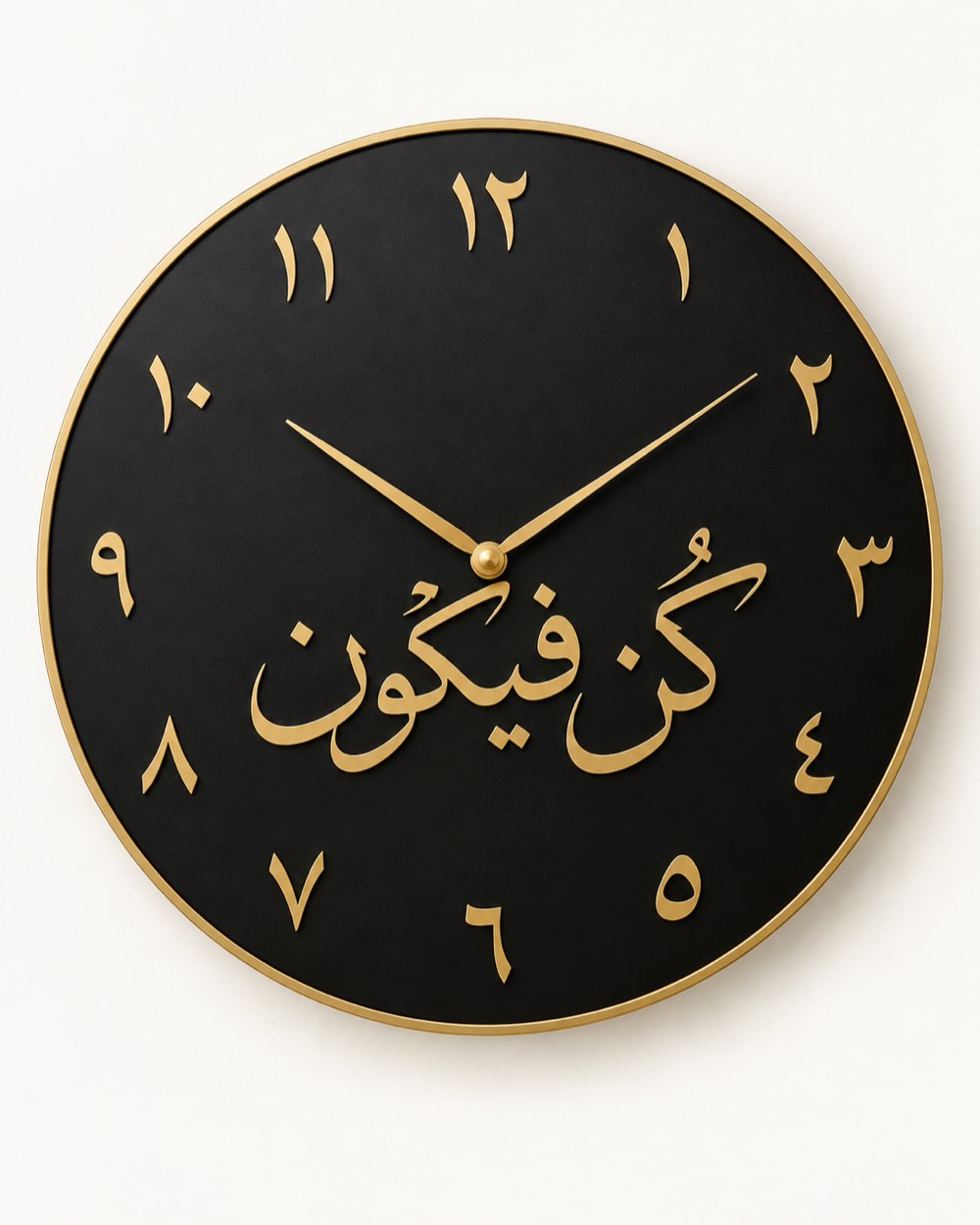 Kun Fayakun Calligraphy Metal Clock