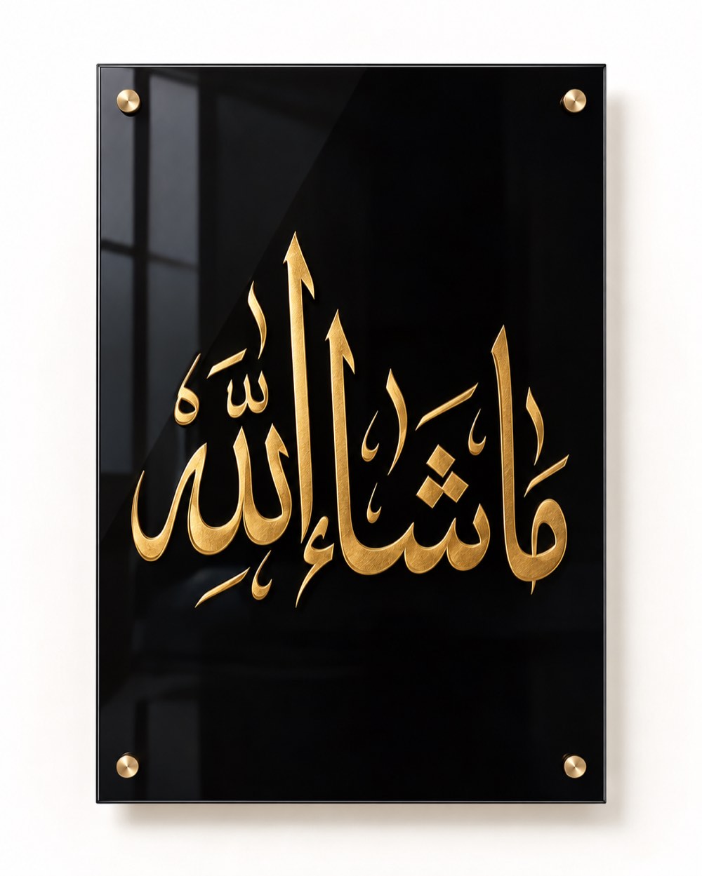 Mashallah Calligraphy Glass Art